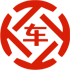 孟连昇腾云汽车抵押贷款公司 