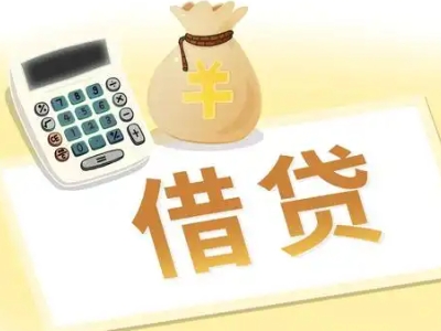 孟连押车贷款:快速解决资金难题的便捷之道